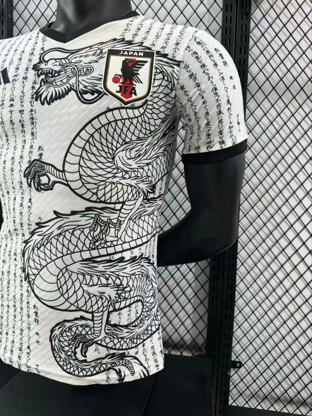 2024/2025 Player Version Japan Special Edition Jersey 10