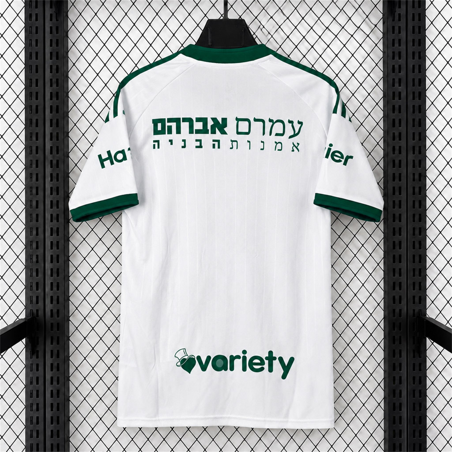 Maccabi Haifa 26-27 Away Jersey - Fans Version - UnitedFutballJersey