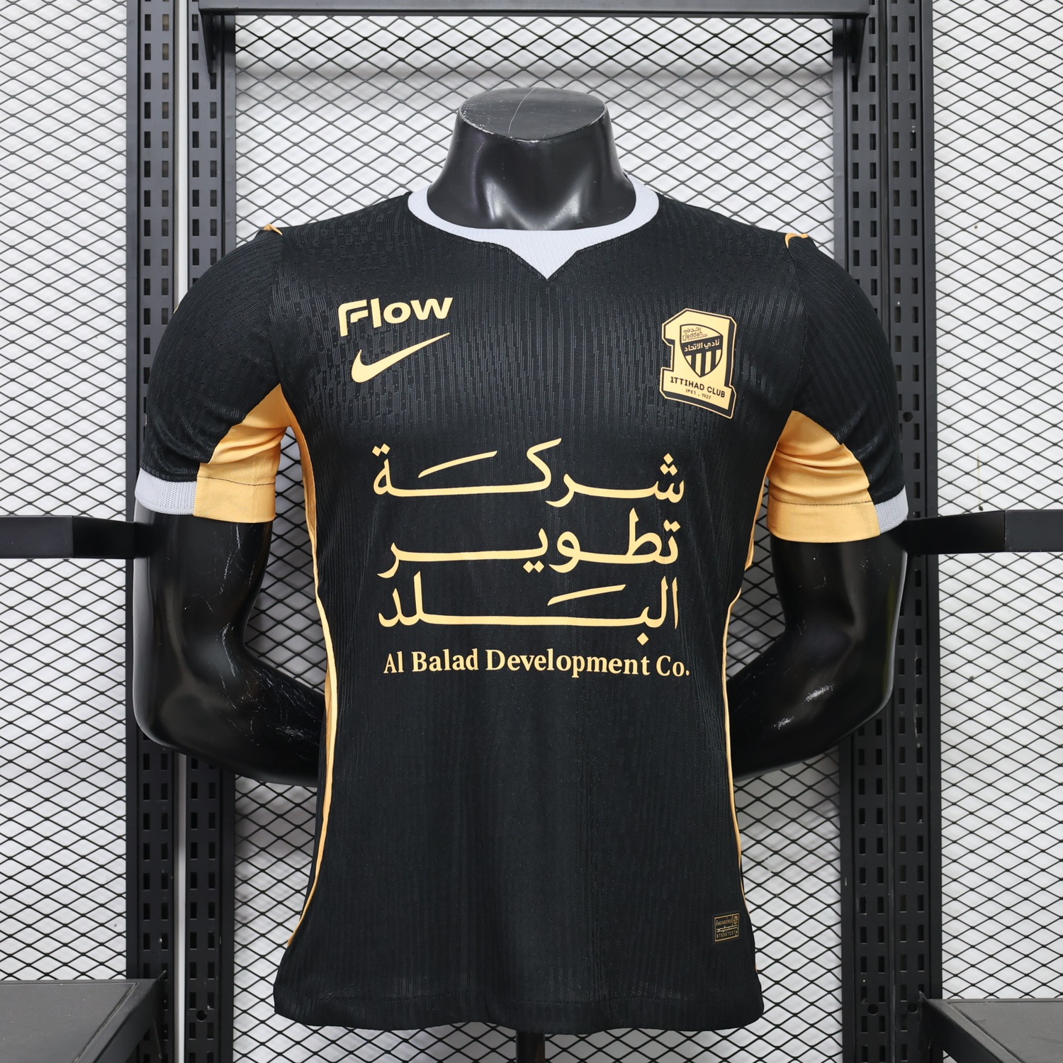 Al Ittihad Jeddah United 26-27 Third Jersey - Player Version - UnitedFutballJersey