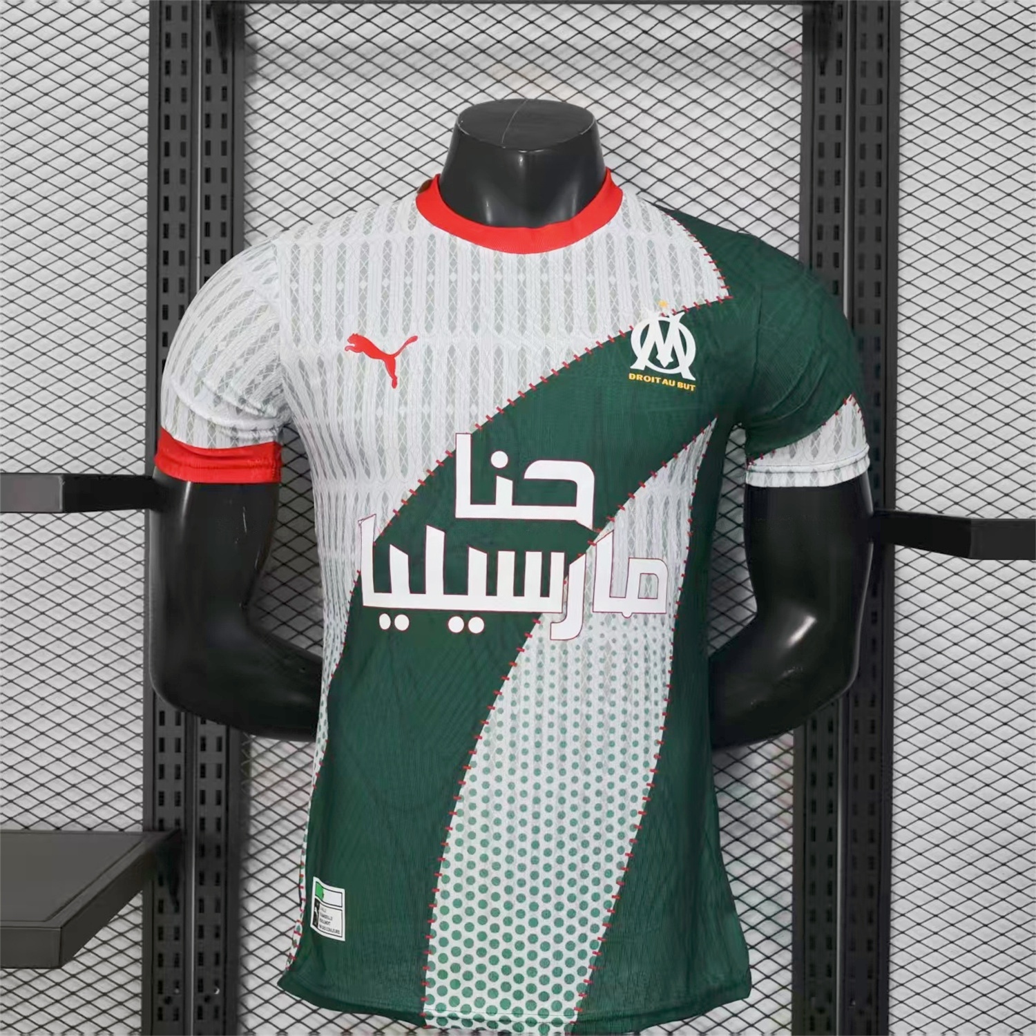 Marseille 25-26 Dark Green And White Jersey -Player Version - UnitedFutballJersey