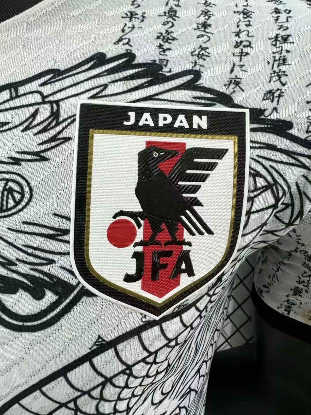 2024/2025 Player Version Japan Special Edition Jersey 10