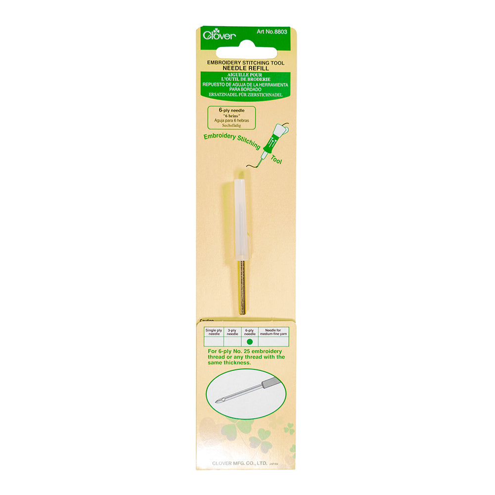 Clover Punch Needle Embroidery Stitching Tool Needle Refill - 6-Ply Needle - Joann Fabrics