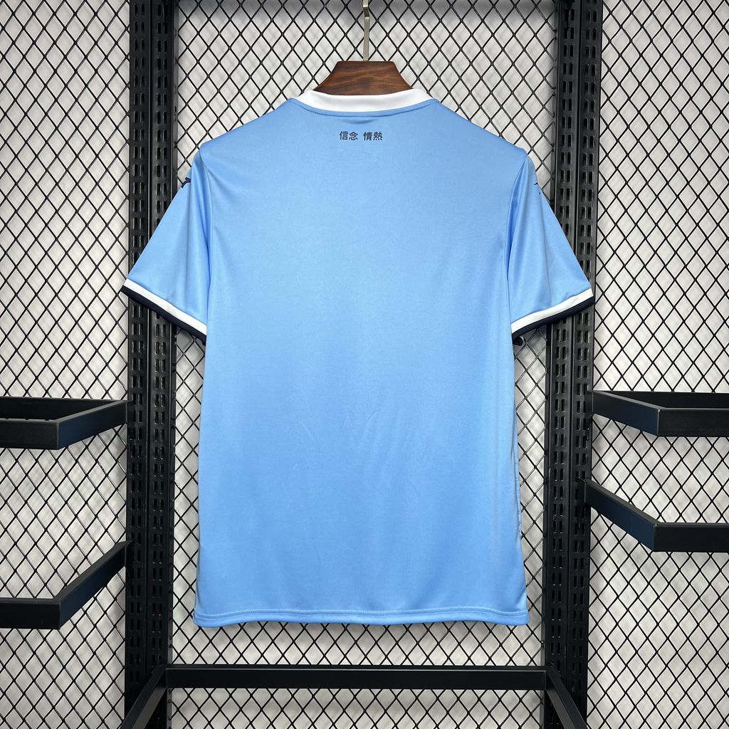 2024/2025 Lazio Home Soccer Jersey 1:1 Thai Quality