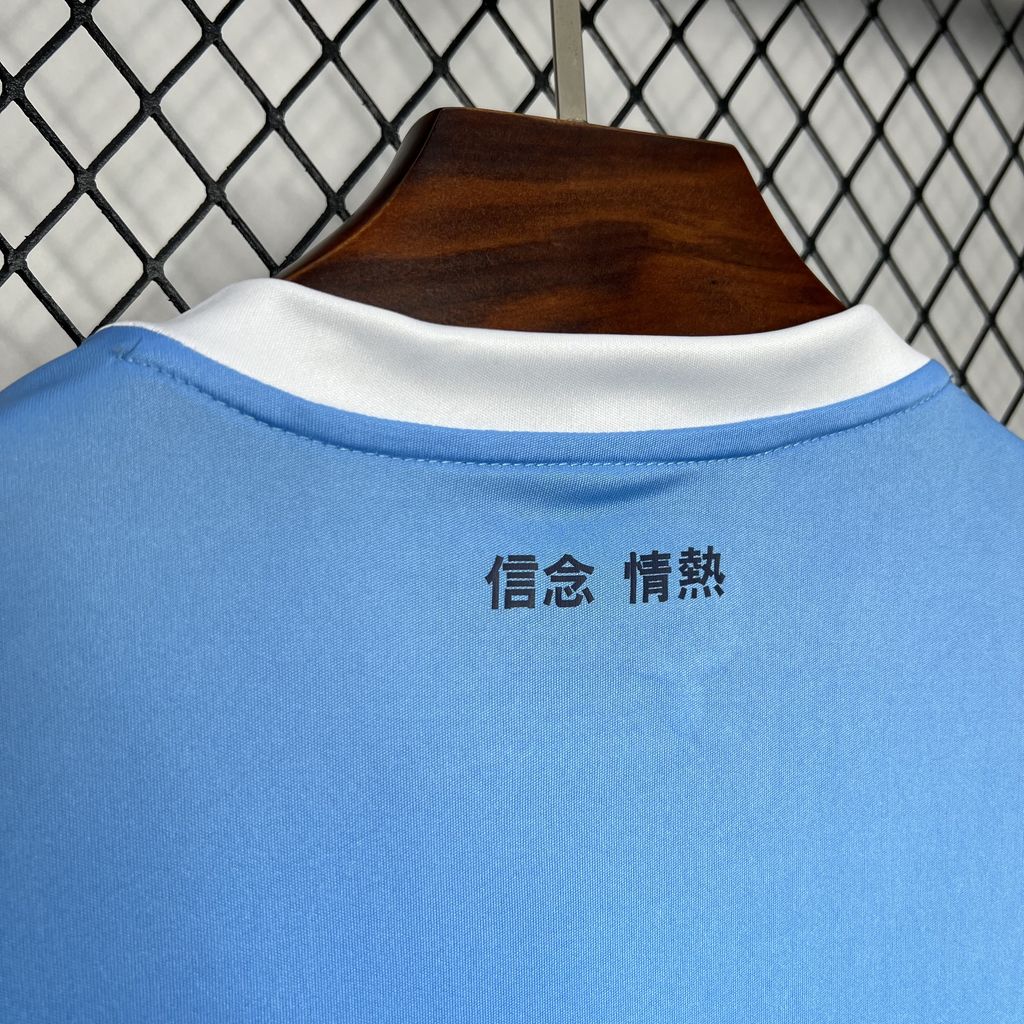 2024/2025 Lazio Home Soccer Jersey 1:1 Thai Quality