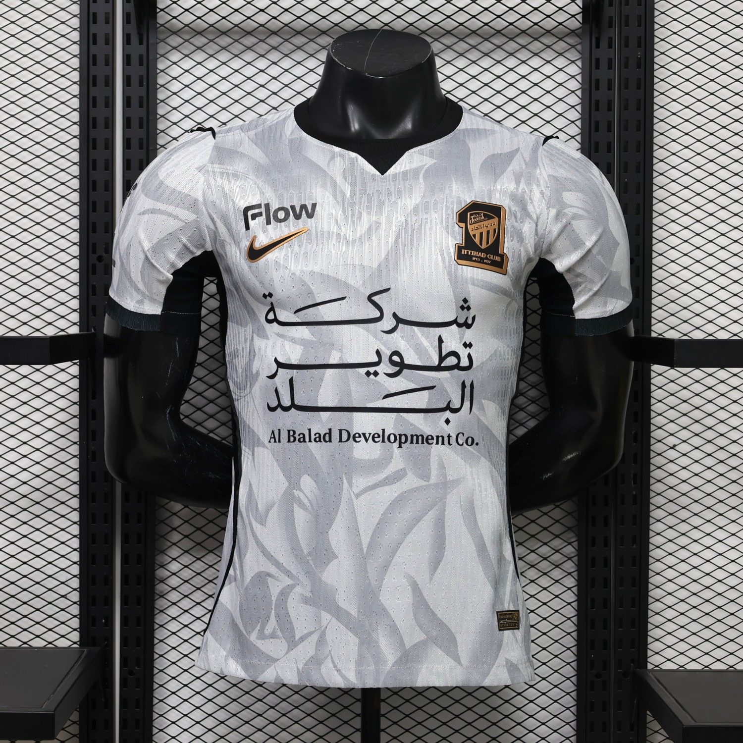 Al Ittihad Jeddah United 26-27 Away Jersey - Player Version - UnitedFutballJersey