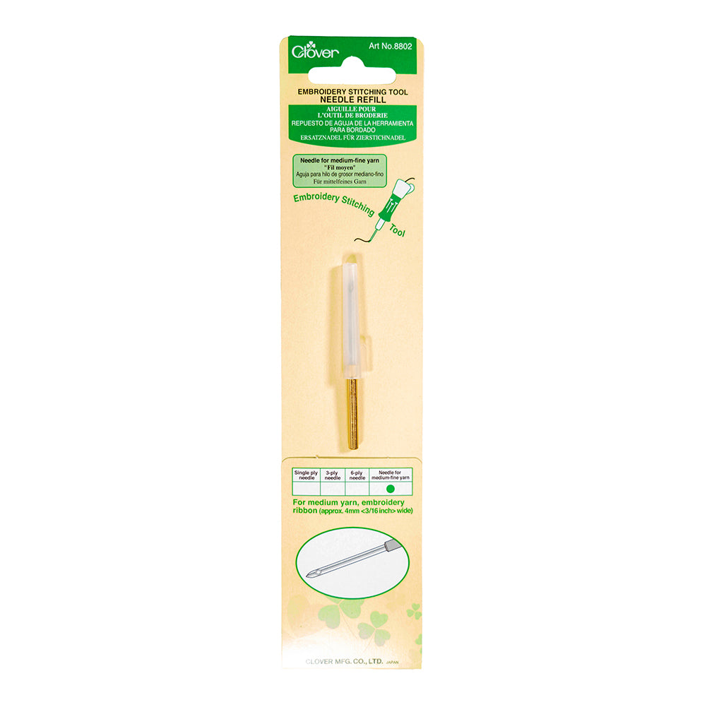Clover Punch Needle Embroidery Stitching Tool Needle Refill - Medium-Fine Yarn Needle - Joann Fabrics