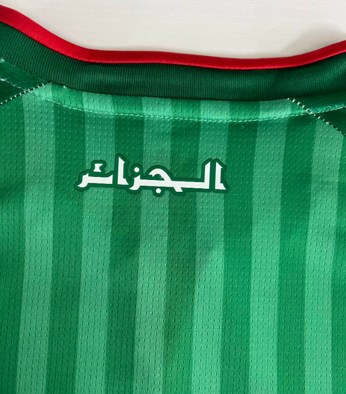 2026 Algeria National Team Away Football Shirt 1:1 Thai Quality
