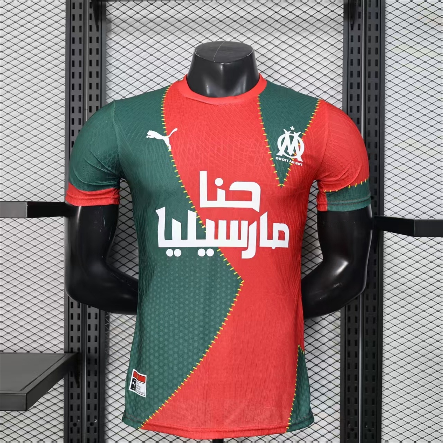 Marseille 25-26 Dark Green And Red Jersey -Player Version - UnitedFutballJersey
