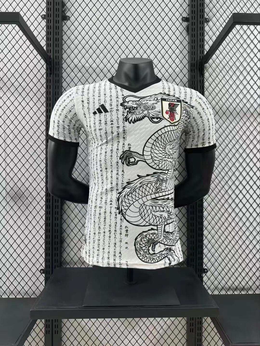 2024/2025 Player Version Japan Special Edition Jersey 10