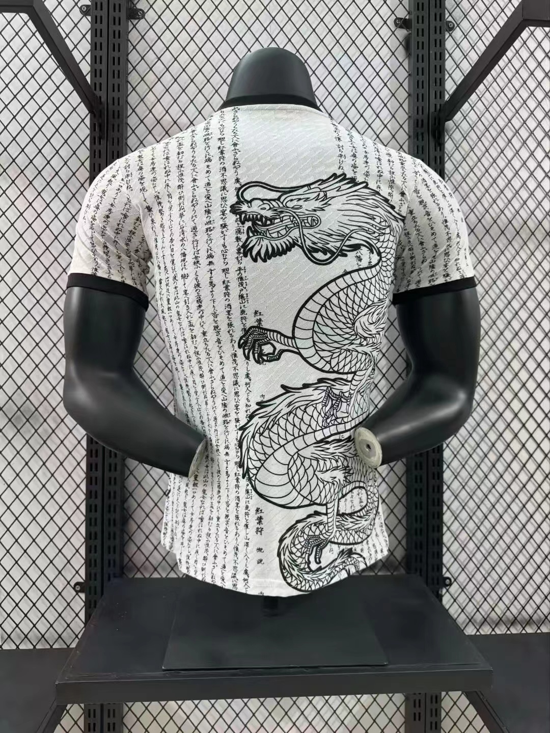 2024/2025 Player Version Japan Special Edition Jersey 10