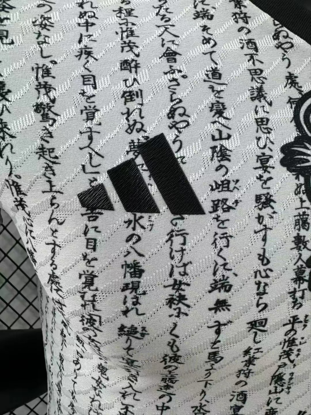 2024/2025 Player Version Japan Special Edition Jersey 10