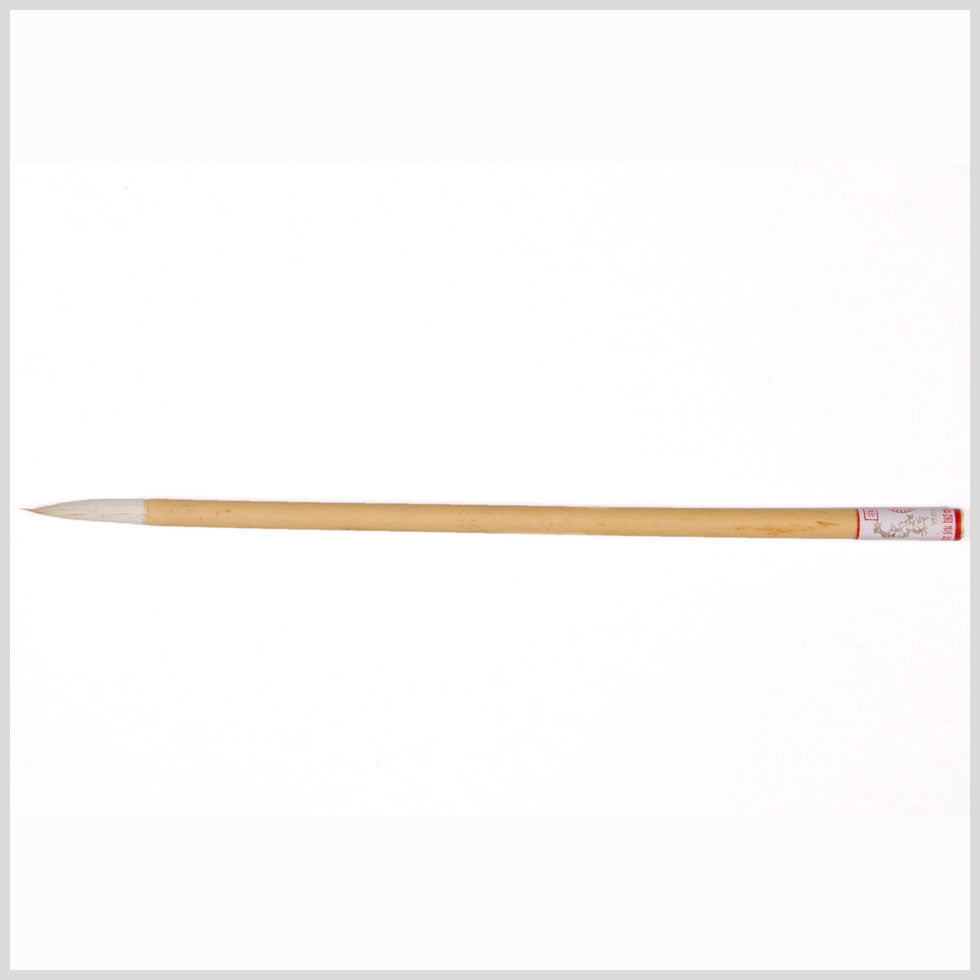 Bamboo Brush - Joann Fabrics