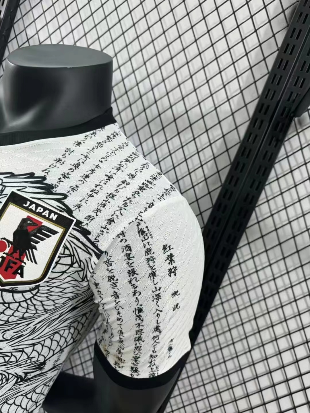 2024/2025 Player Version Japan Special Edition Jersey 10
