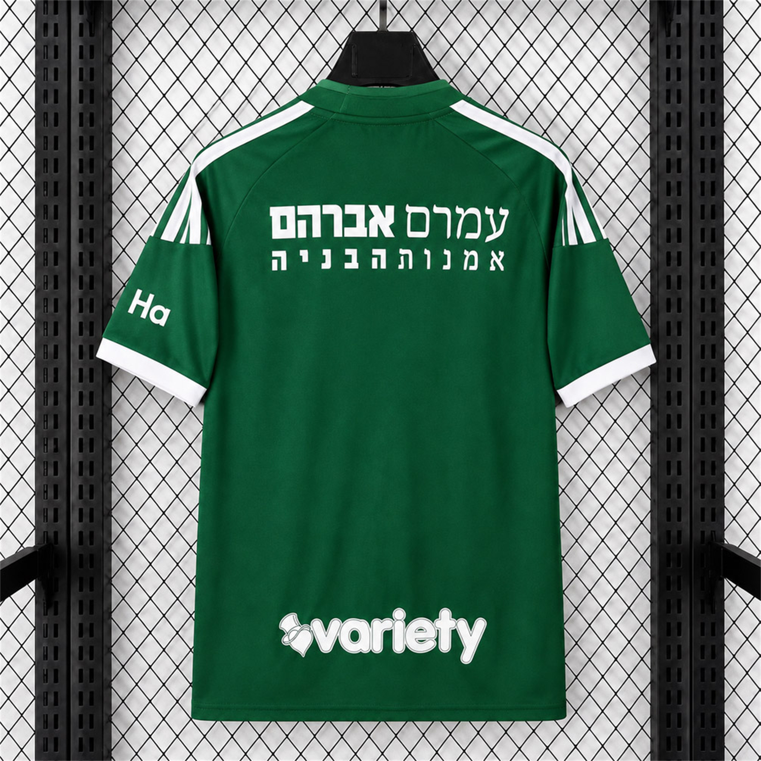 Maccabi Haifa 26-27 Home Jersey - Fans Version - UnitedFutballJersey