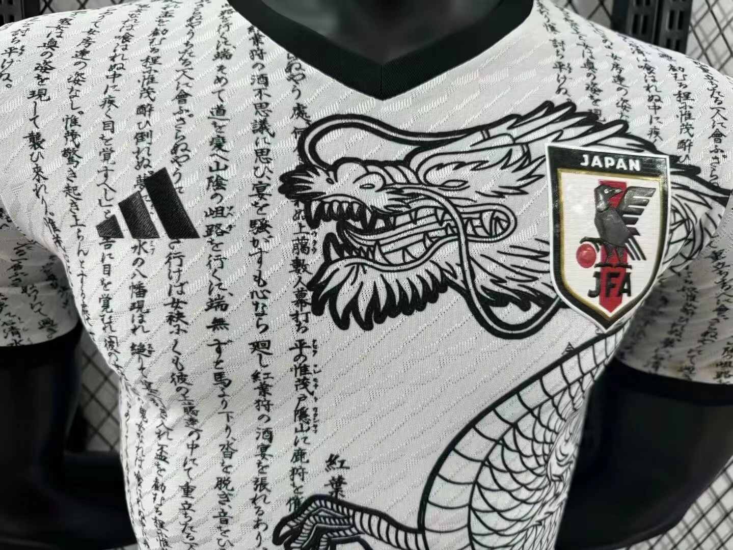 2024/2025 Player Version Japan Special Edition Jersey 10