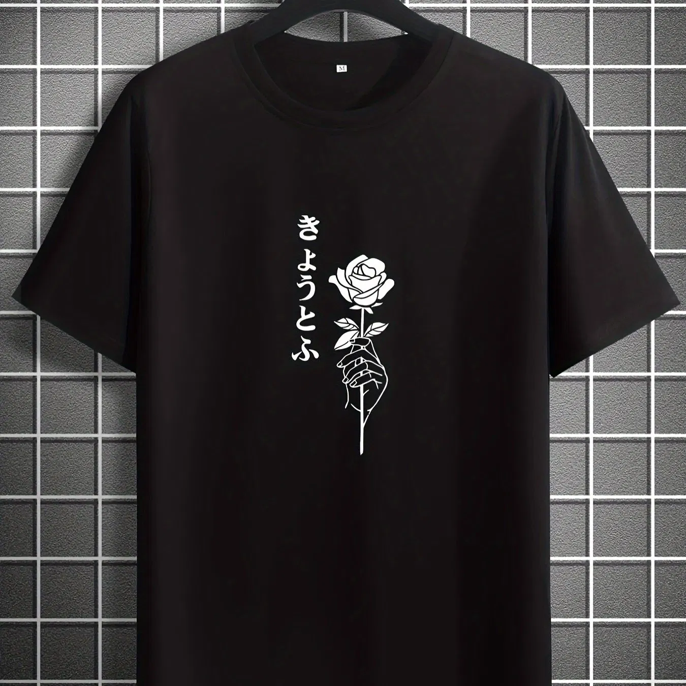 Rose Pattern T-shirt, Summer Men's Casual Street Style Elastic Round Neck T-shirt - Grocery