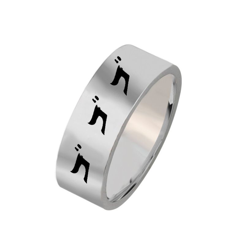 Wonderful Adventure Titanium Steel Ring Rings Men's Personalized Hip Hop Accessories - Grocery