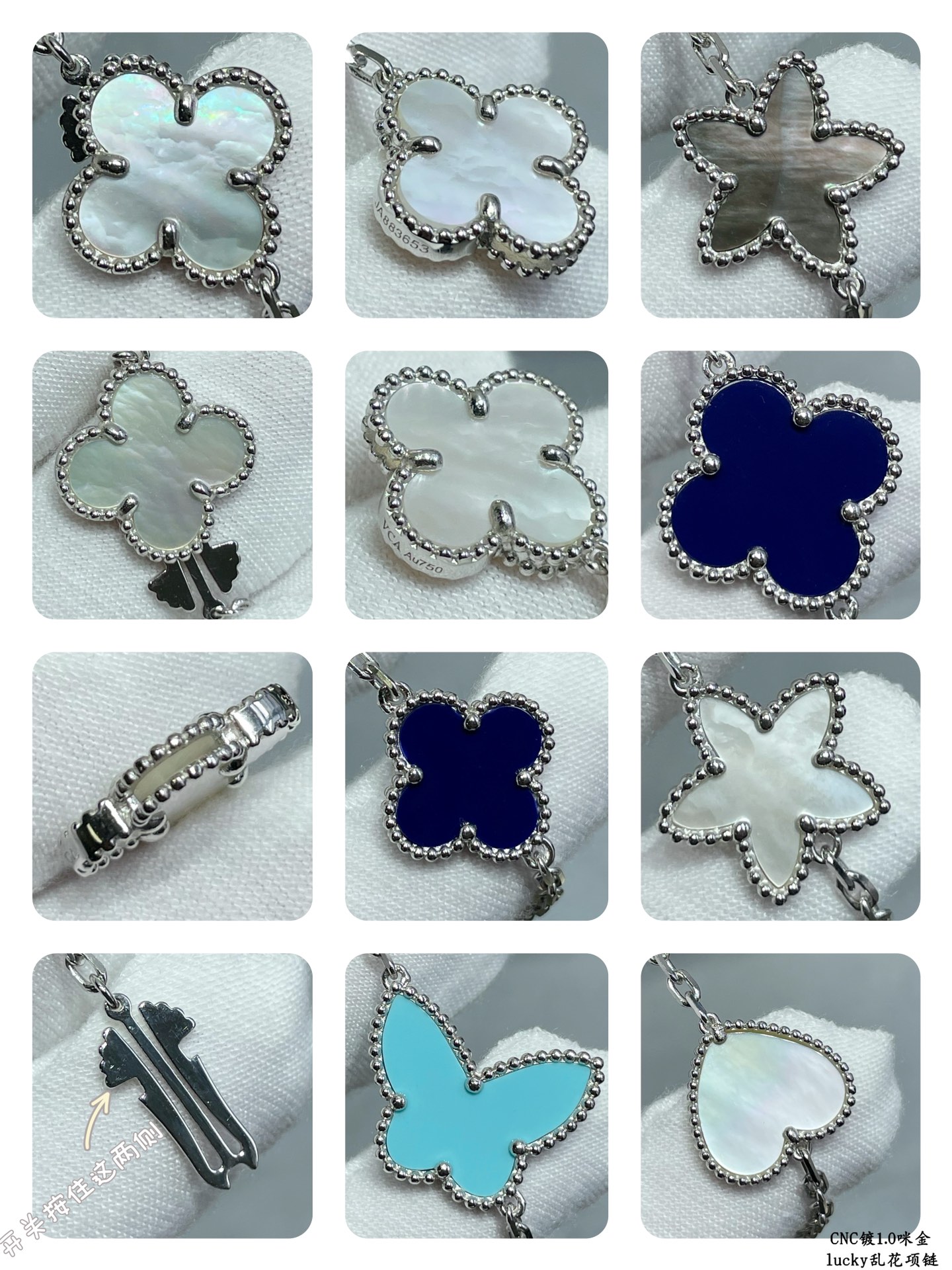 Van Cleef & Arpels Multi-flower Lucky Necklace