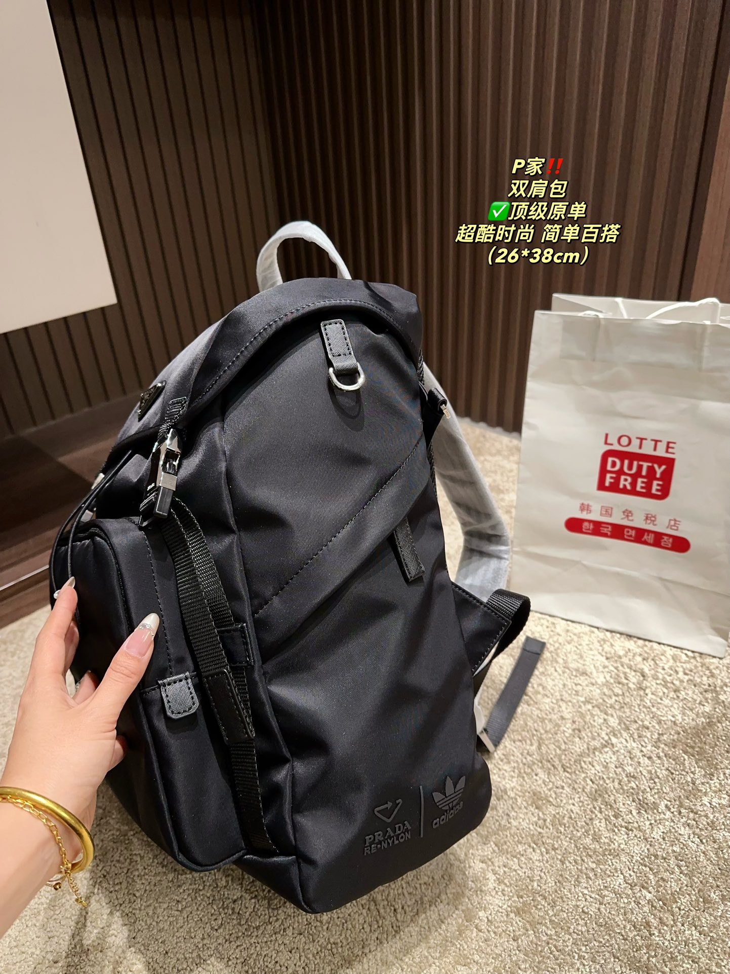 Prada Nylon Backpack