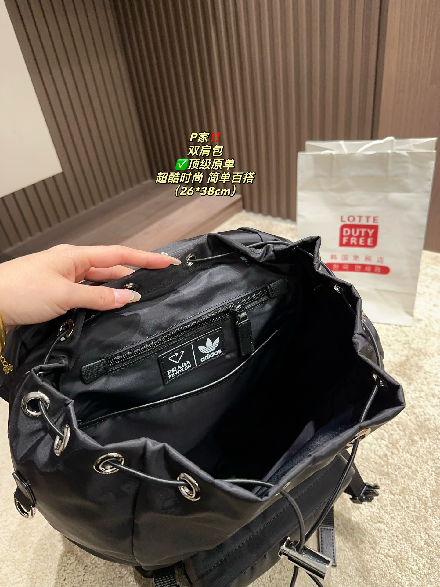 Prada Nylon Backpack