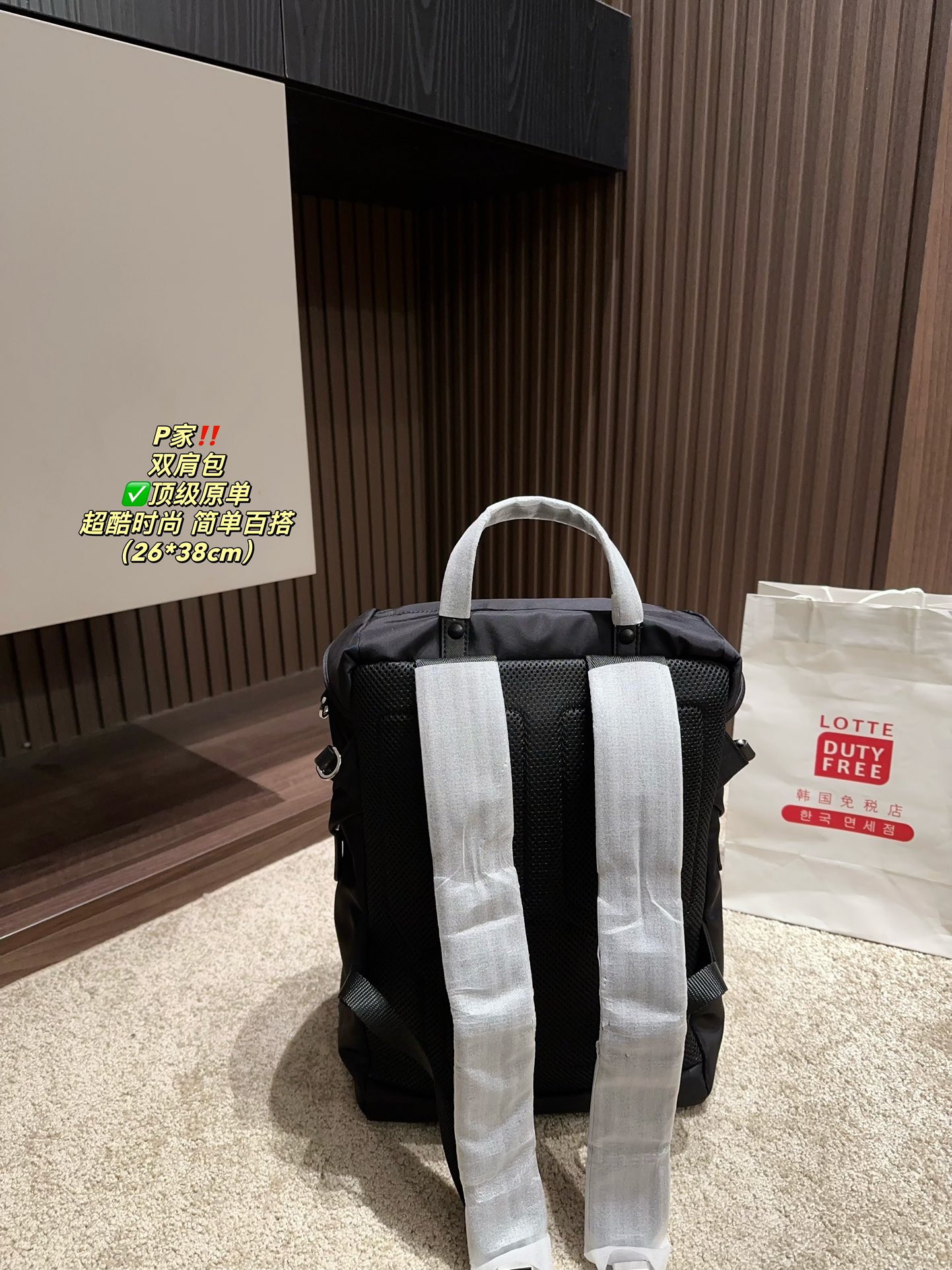 Prada Nylon Backpack