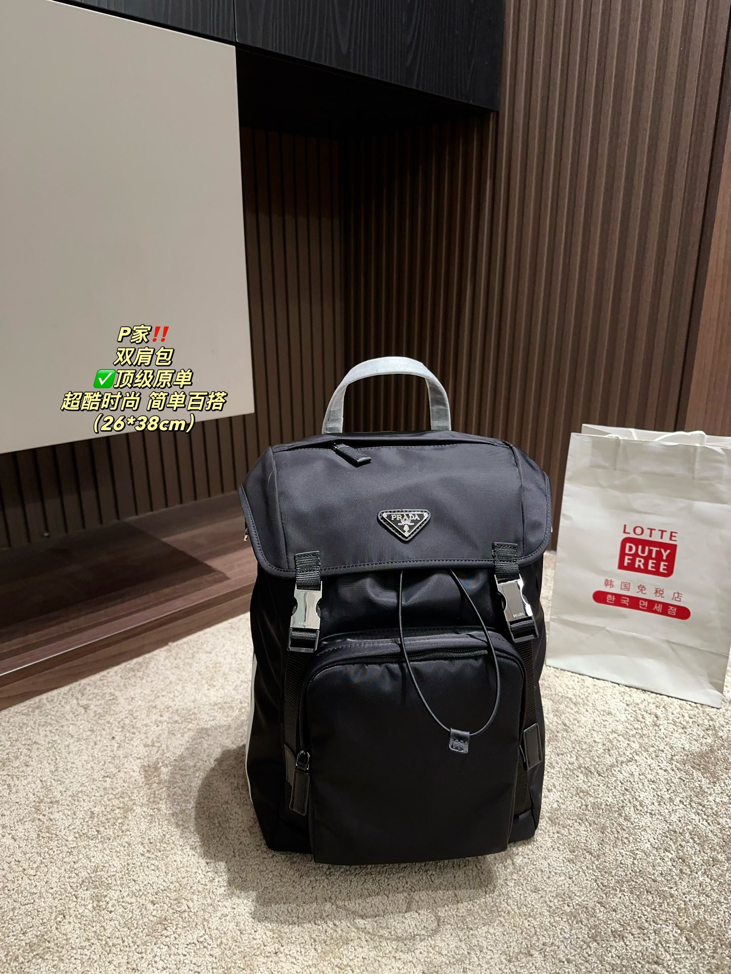 Prada Nylon Backpack