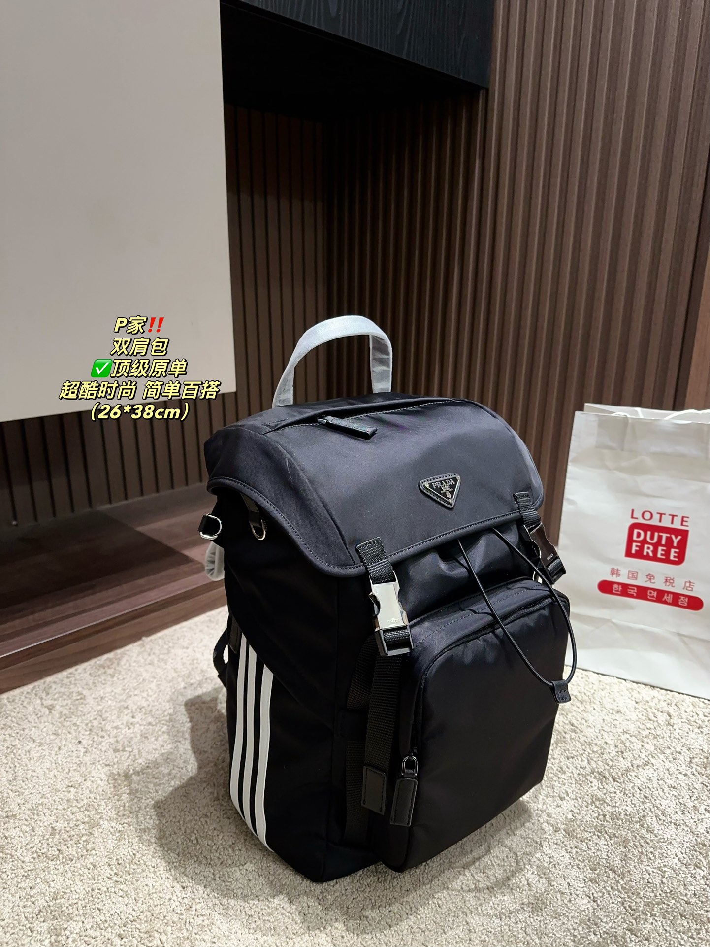 Prada Nylon Backpack