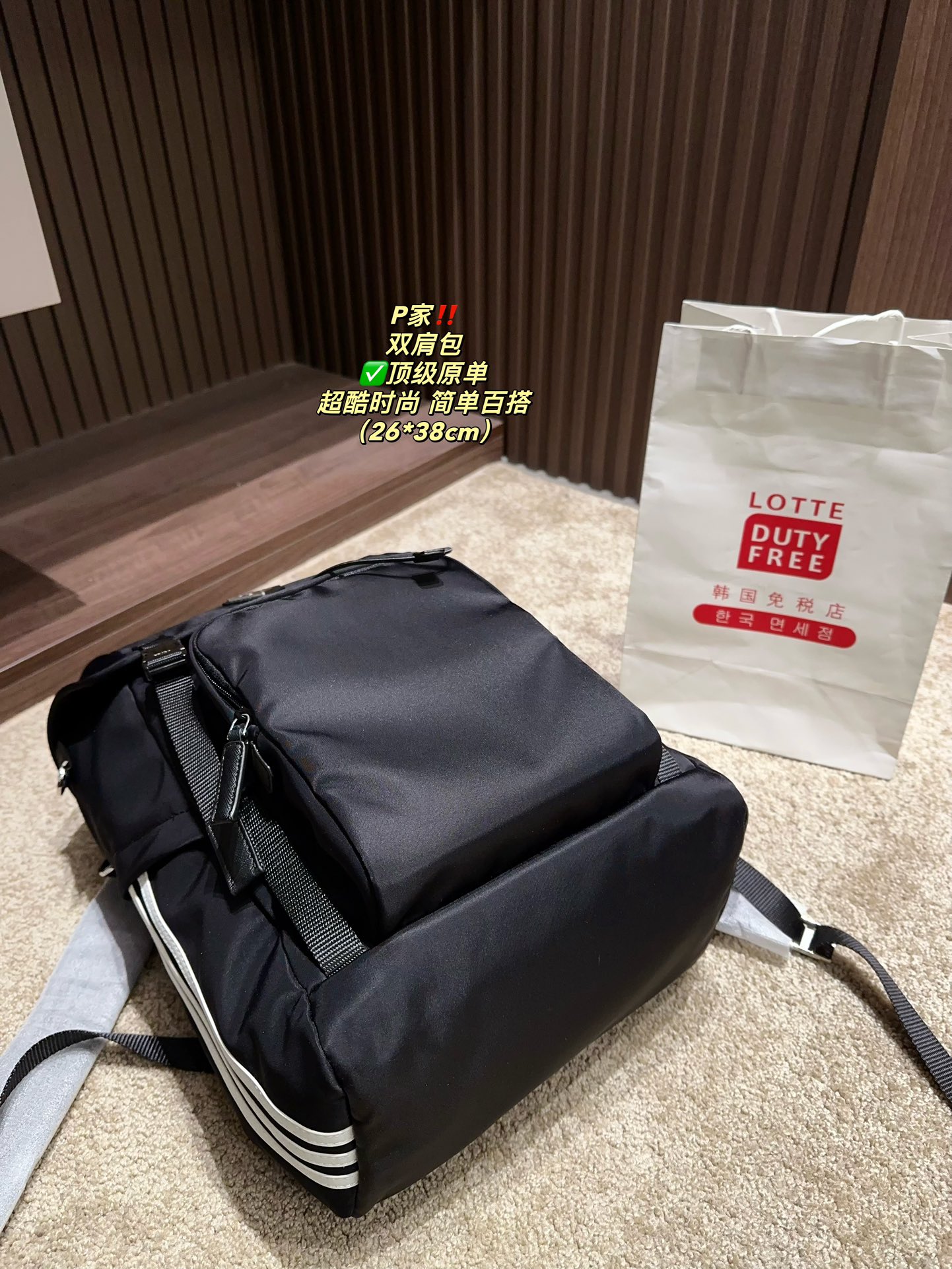 Prada Nylon Backpack