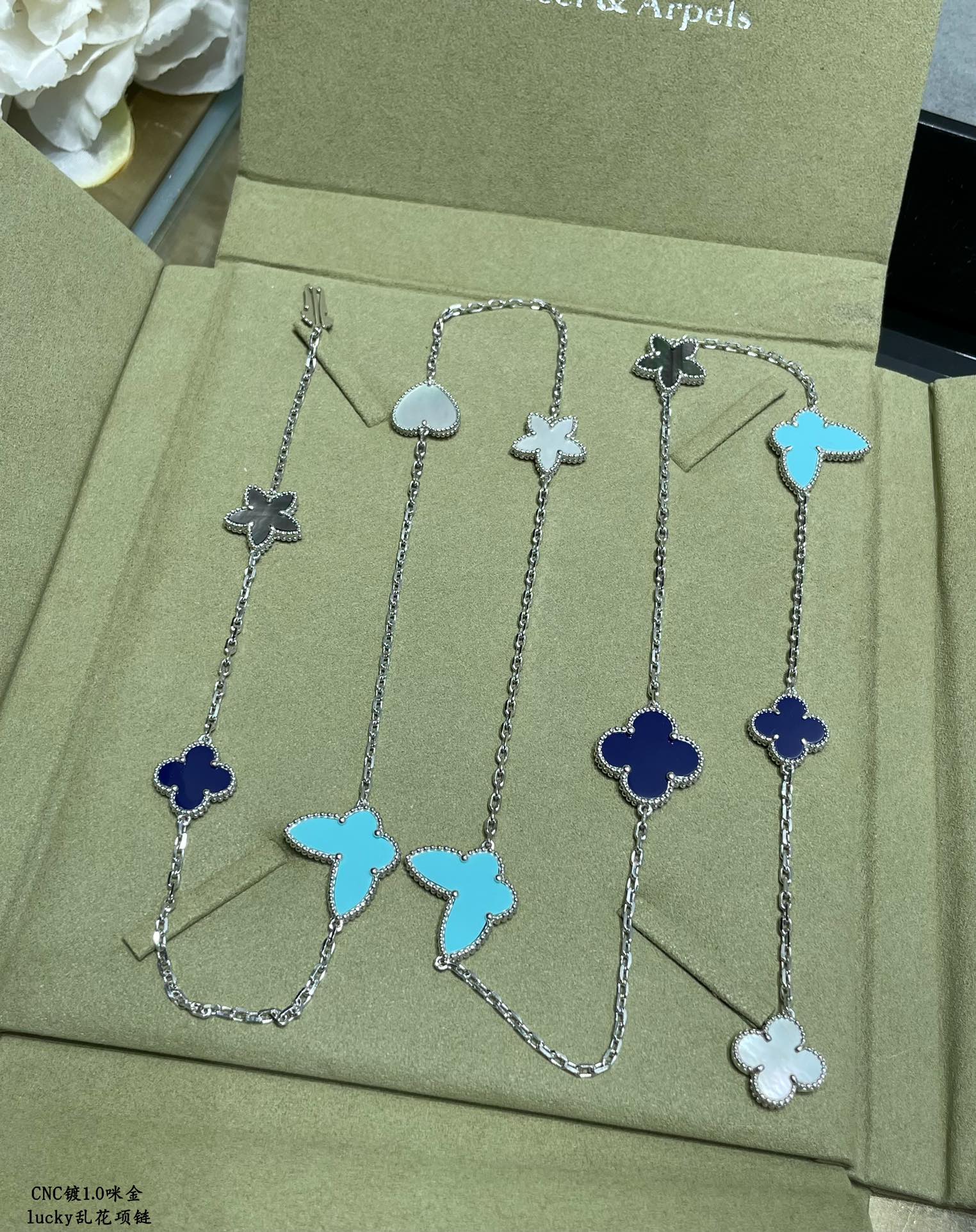 Van Cleef & Arpels Multi-flower Lucky Necklace