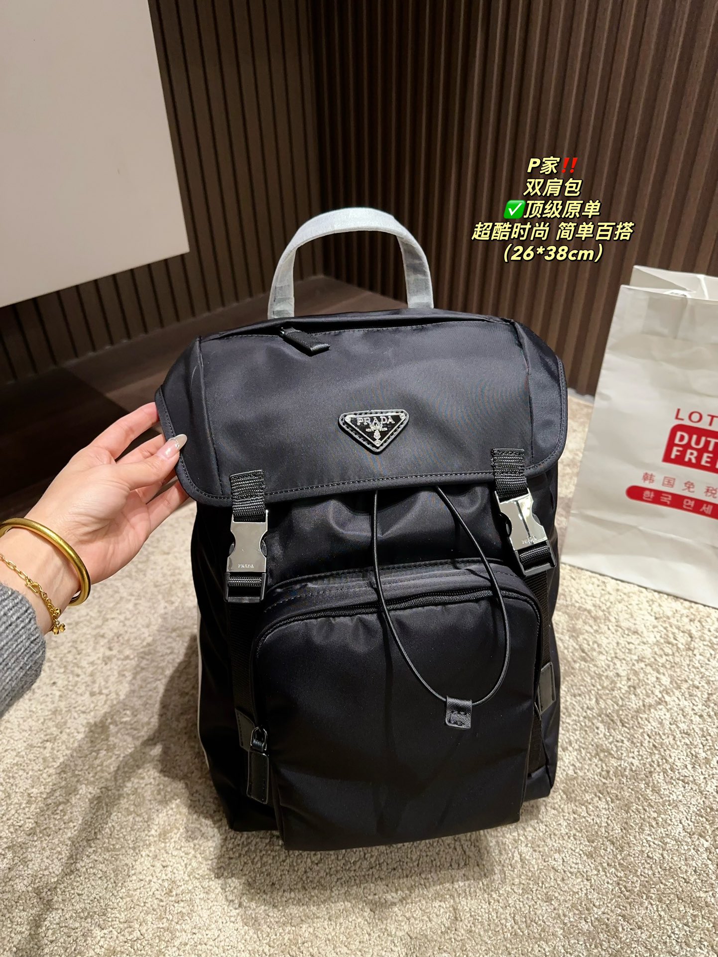 Prada Nylon Backpack