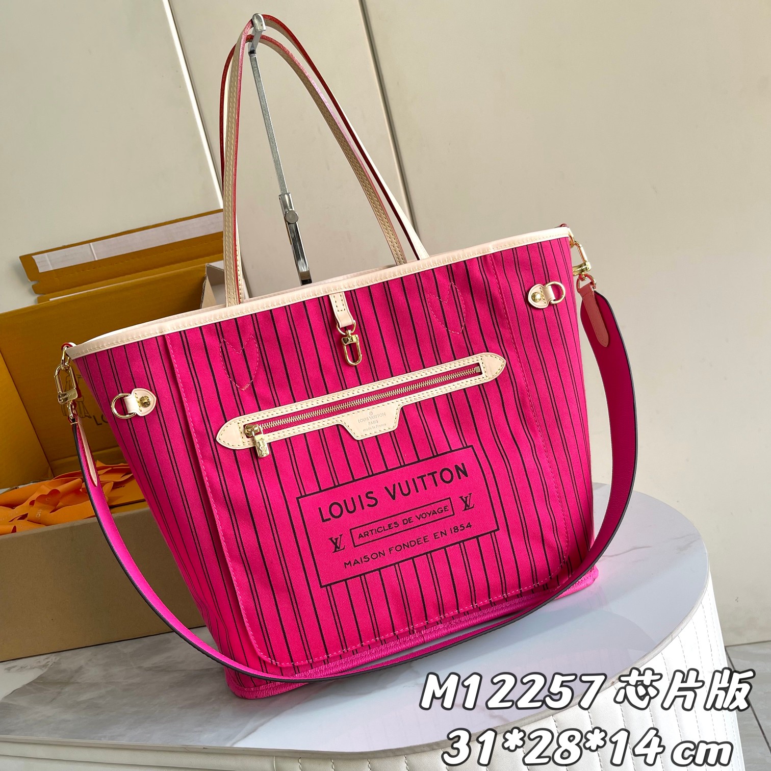 Louis Vuitton Neverfull Bandoulière Inside Out Medium Tote Bag