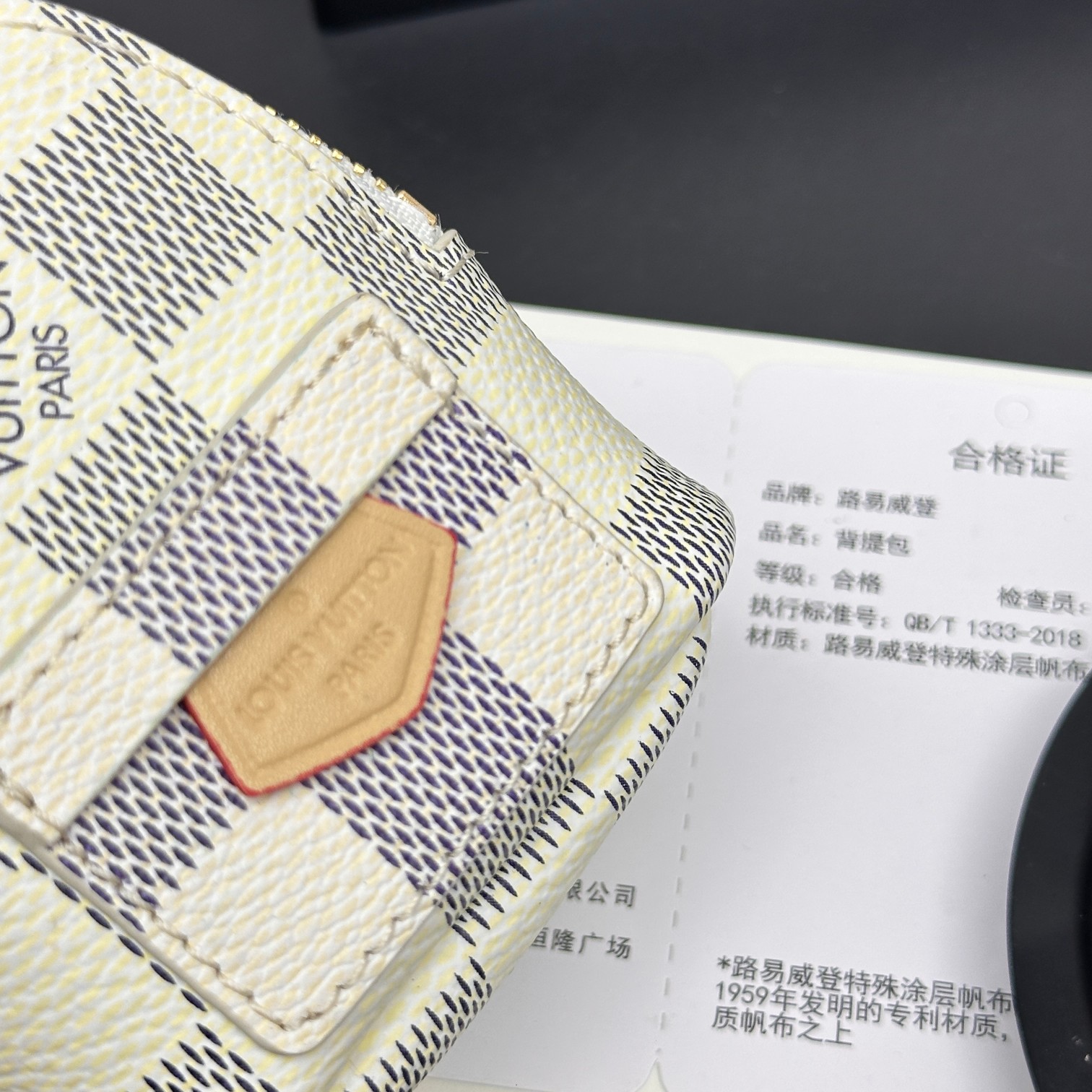Louis Vuitton Mini Backpack with Keychain Hanger