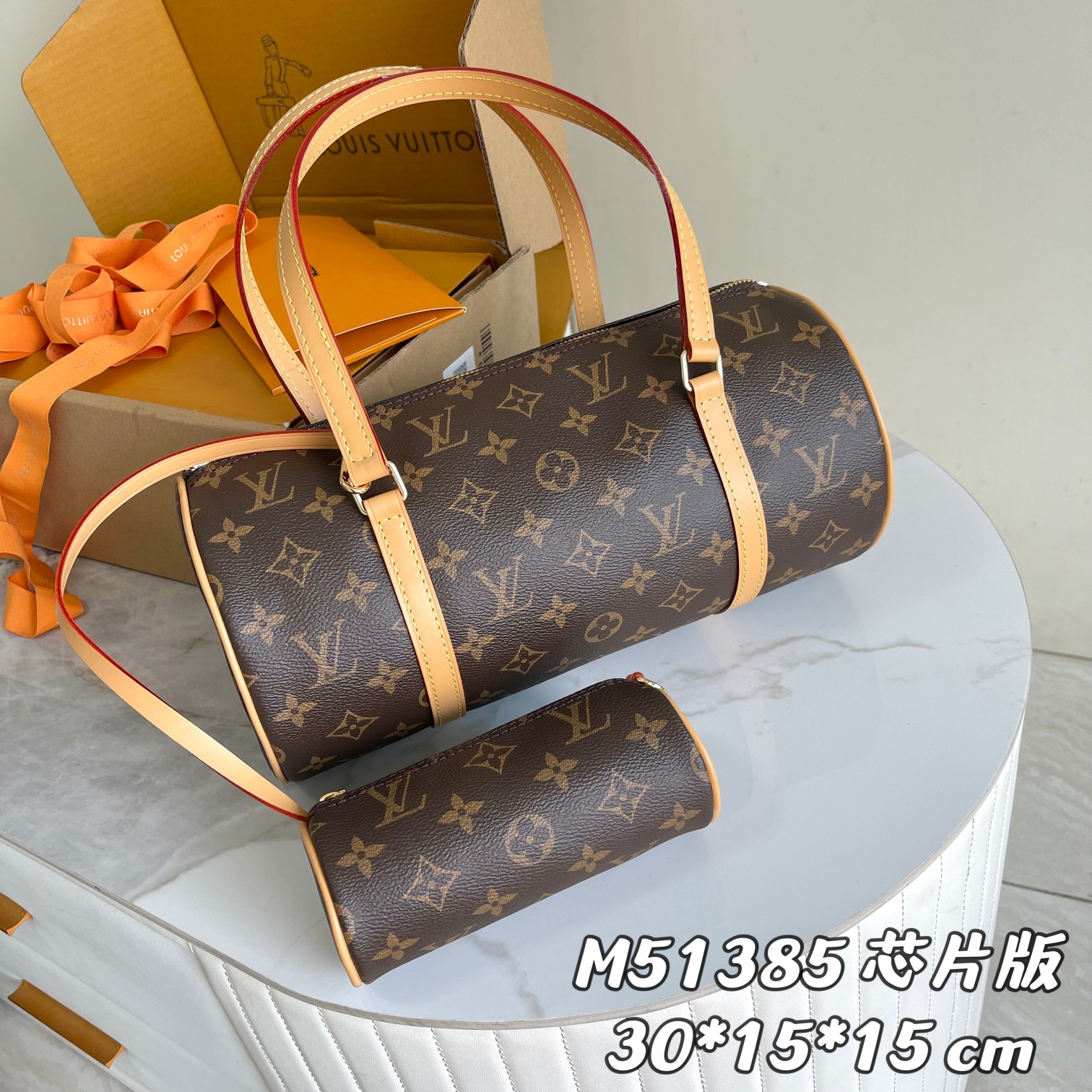 Louis Vuitton LV Papillon 30 Bag
