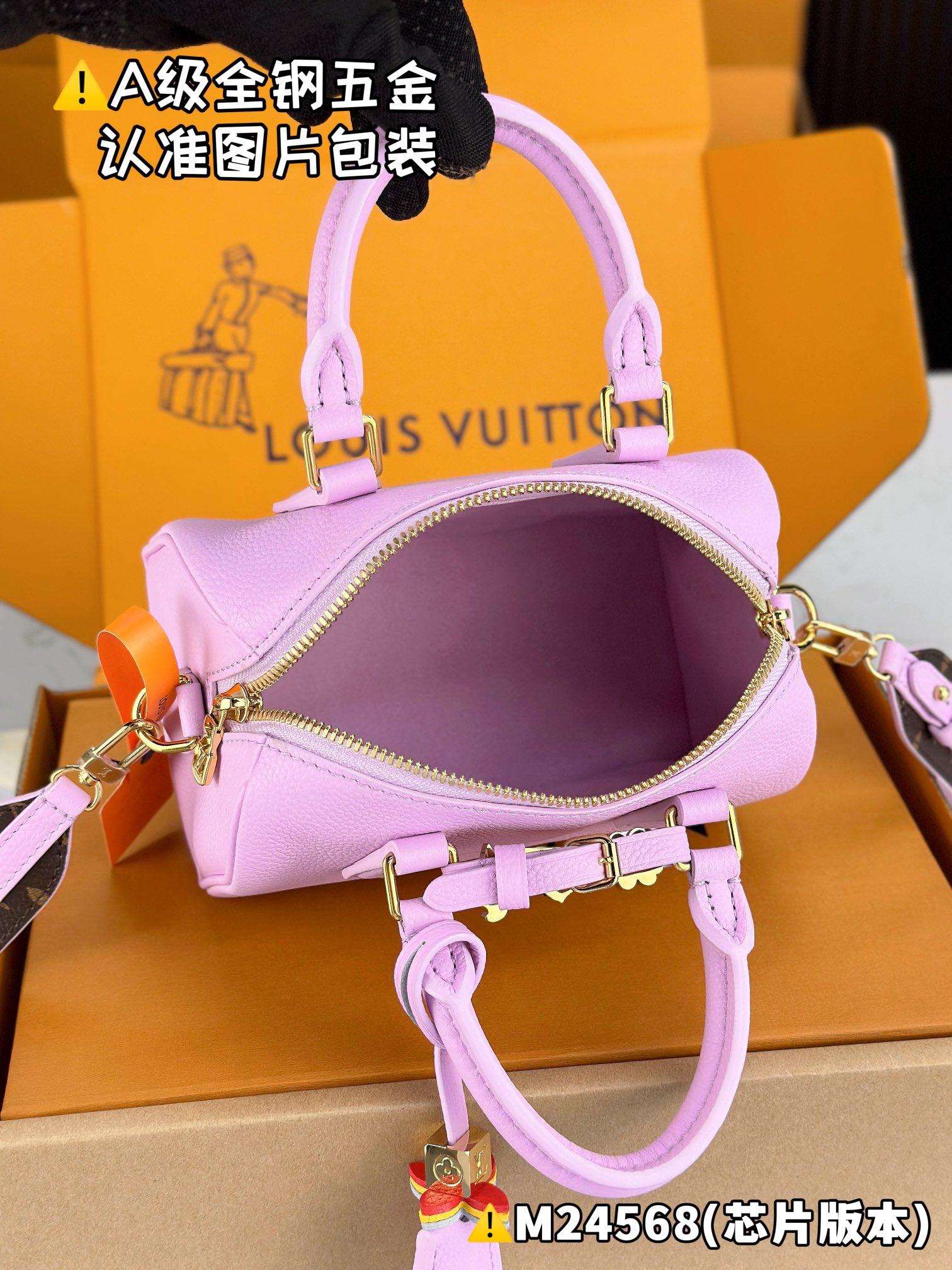Louis Vuitton LV SPEEDY BANDOULIÈRE 18 Handbag