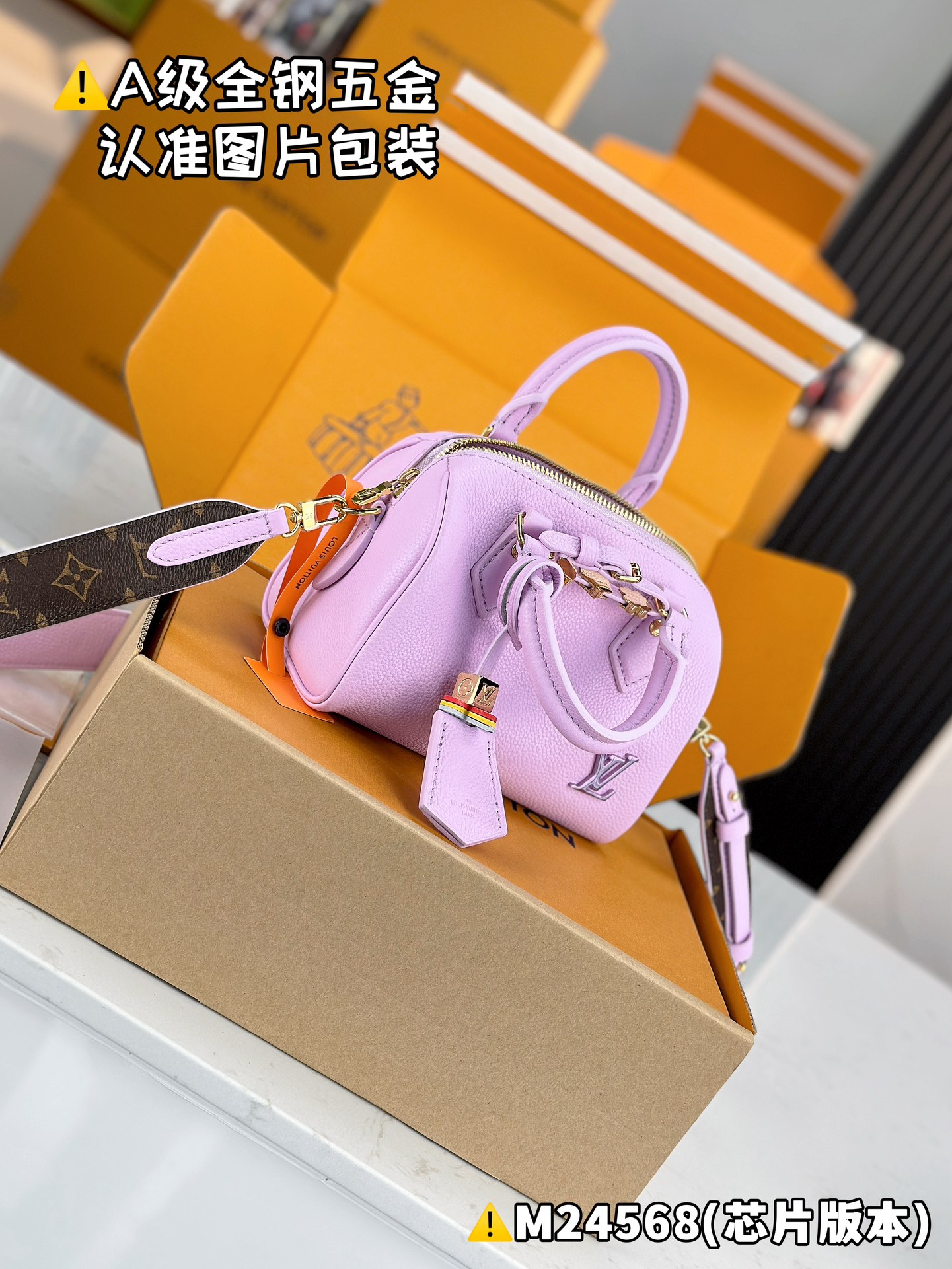 Louis Vuitton LV SPEEDY BANDOULIÈRE 18 Handbag