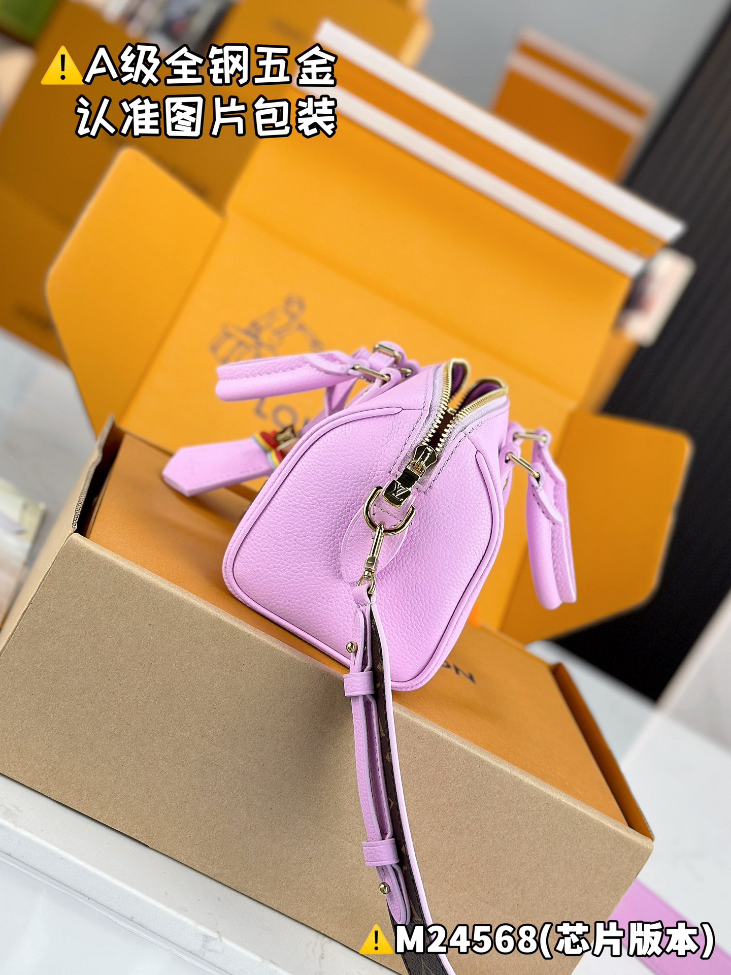 Louis Vuitton LV SPEEDY BANDOULIÈRE 18 Handbag