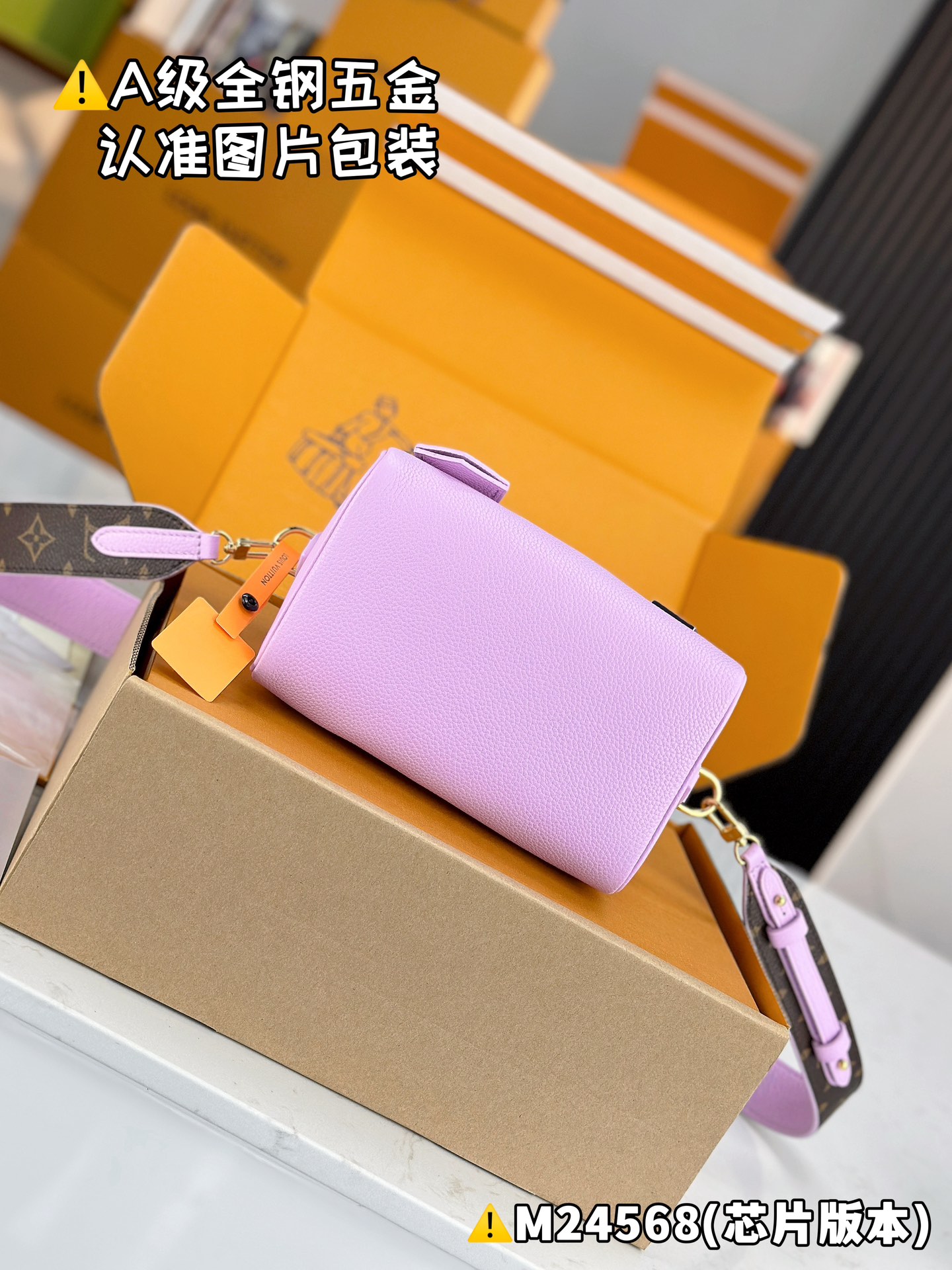 Louis Vuitton LV SPEEDY BANDOULIÈRE 18 Handbag