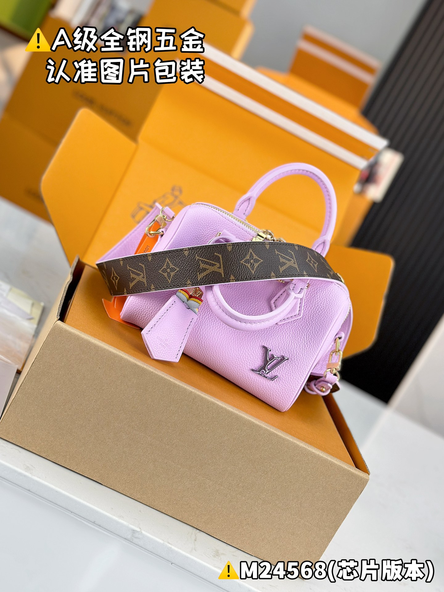 Louis Vuitton LV SPEEDY BANDOULIÈRE 18 Handbag