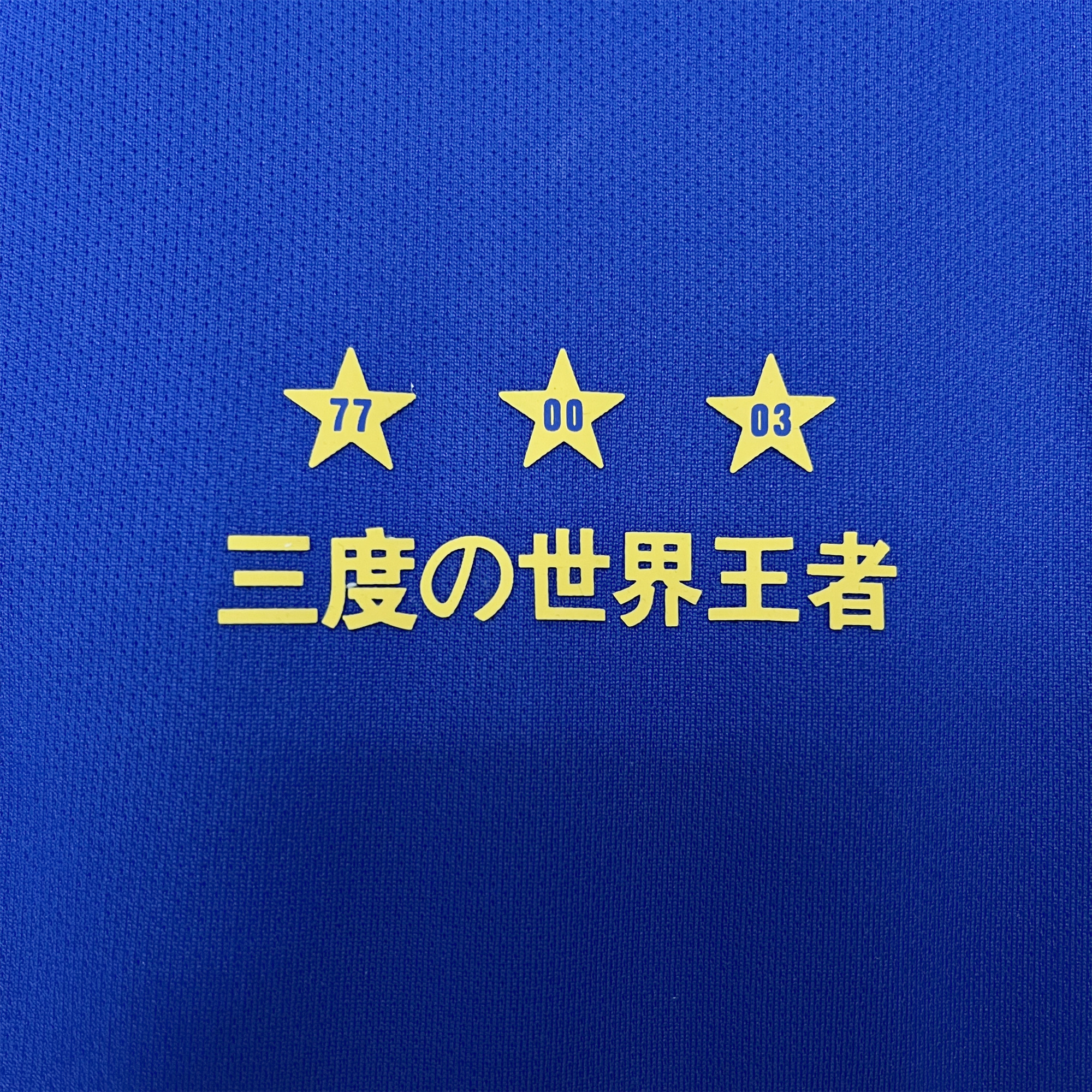 Boca Juniors 23-24 World Cup 20th Anniversary Jersey - Fans Version - UnitedFutballJersey