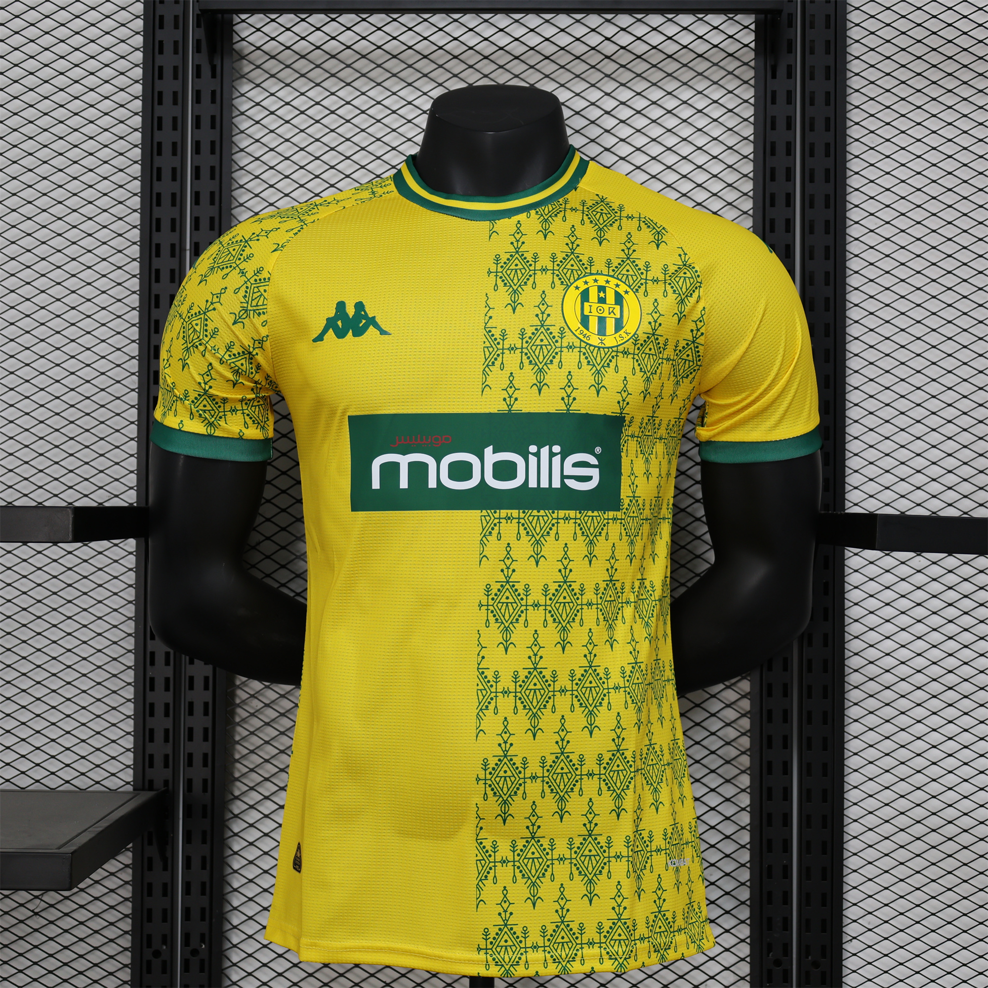 JS Kabylie 24-25 Home Jersey - Player Version - UnitedFutballJersey