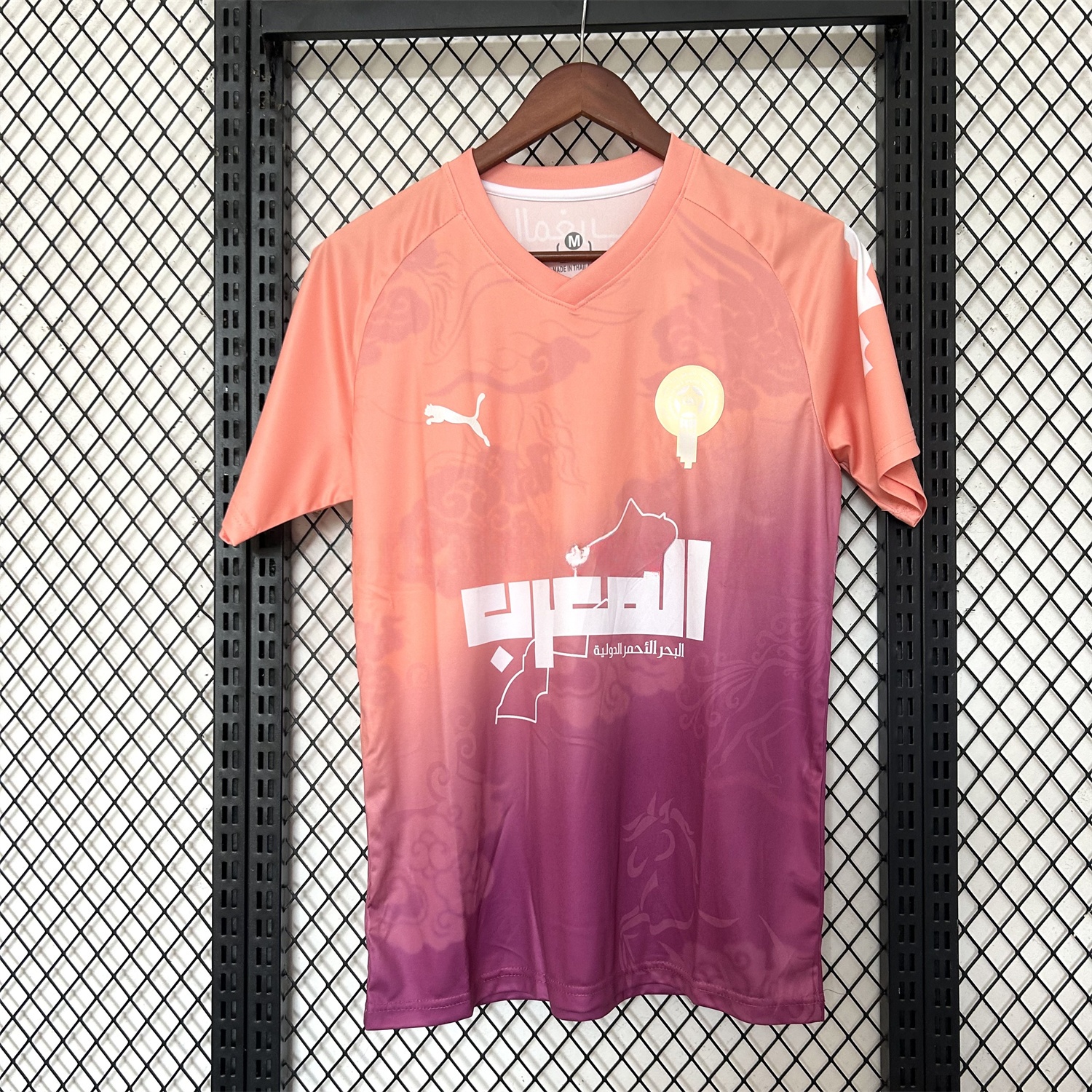 Morocco 25-26 Pink Purple Gradient Training Jersey - Fans Version - UnitedFutballJersey