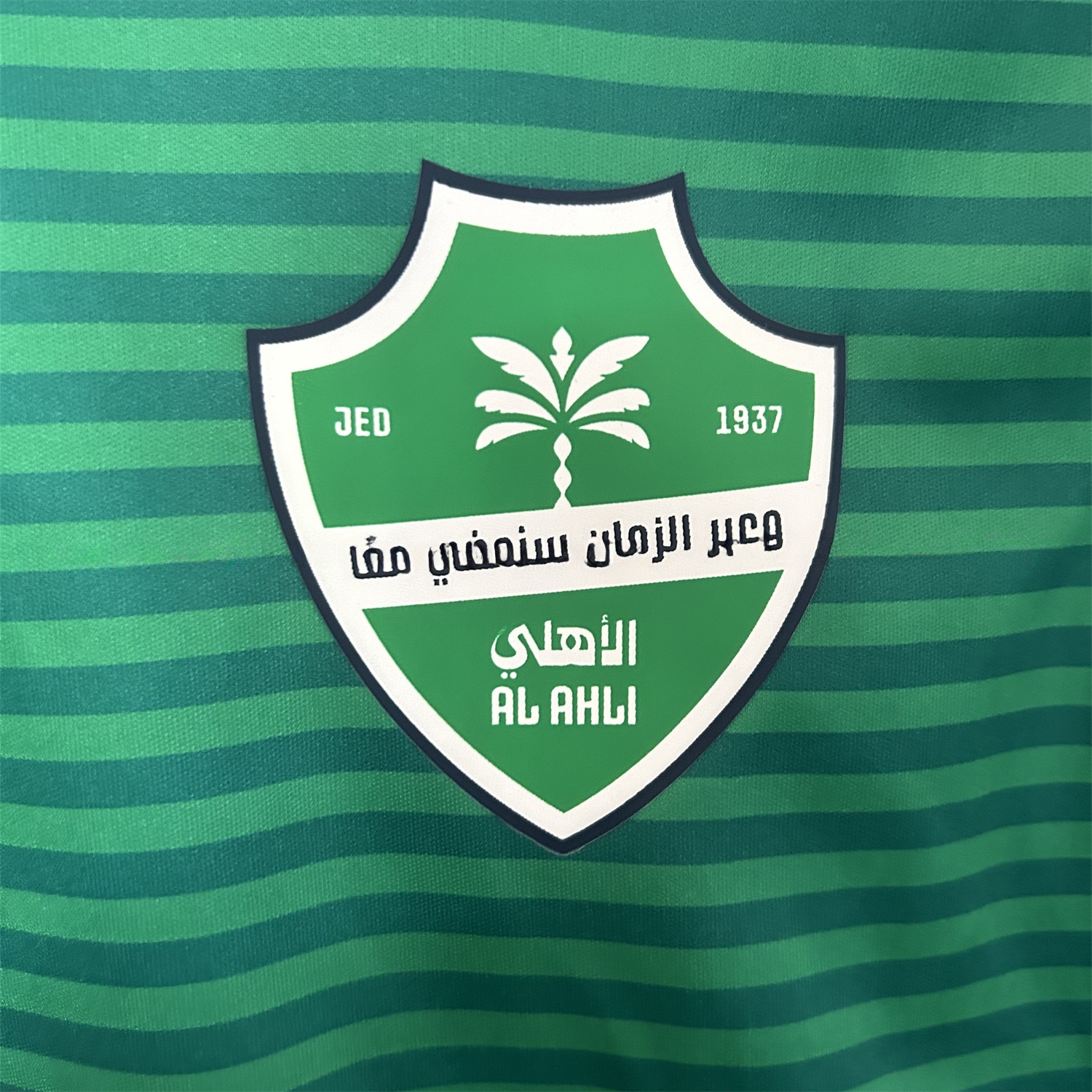 Al-Ahli Saudi FC 25-26 Home Jersey - Fans Version - UnitedFutballJersey