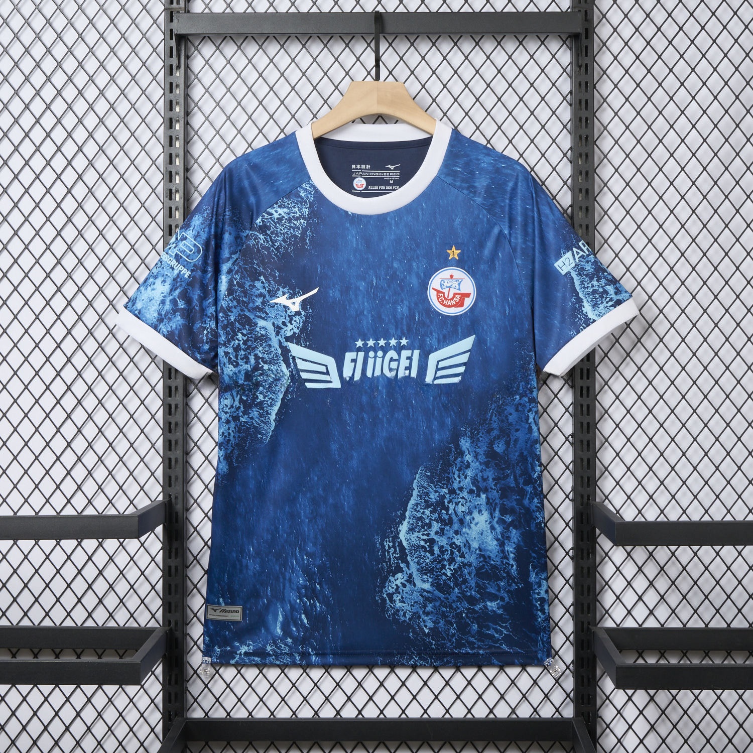 Hansa Rostock 24-25 Baltic Sea Special Edition Jersey - Fans Version - UnitedFutballJersey