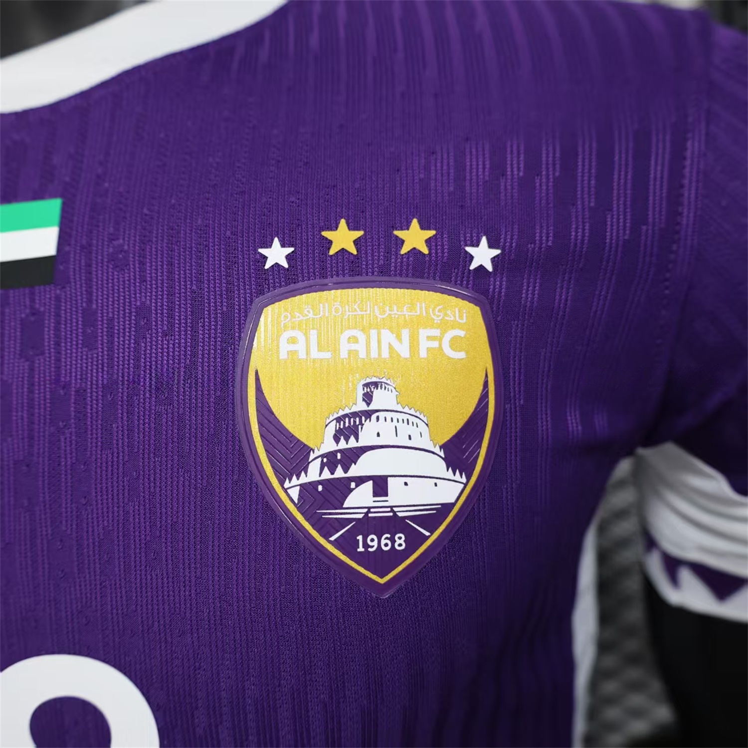 Al Ain 25-26 Home Jersey - Player Version - UnitedFutballJersey