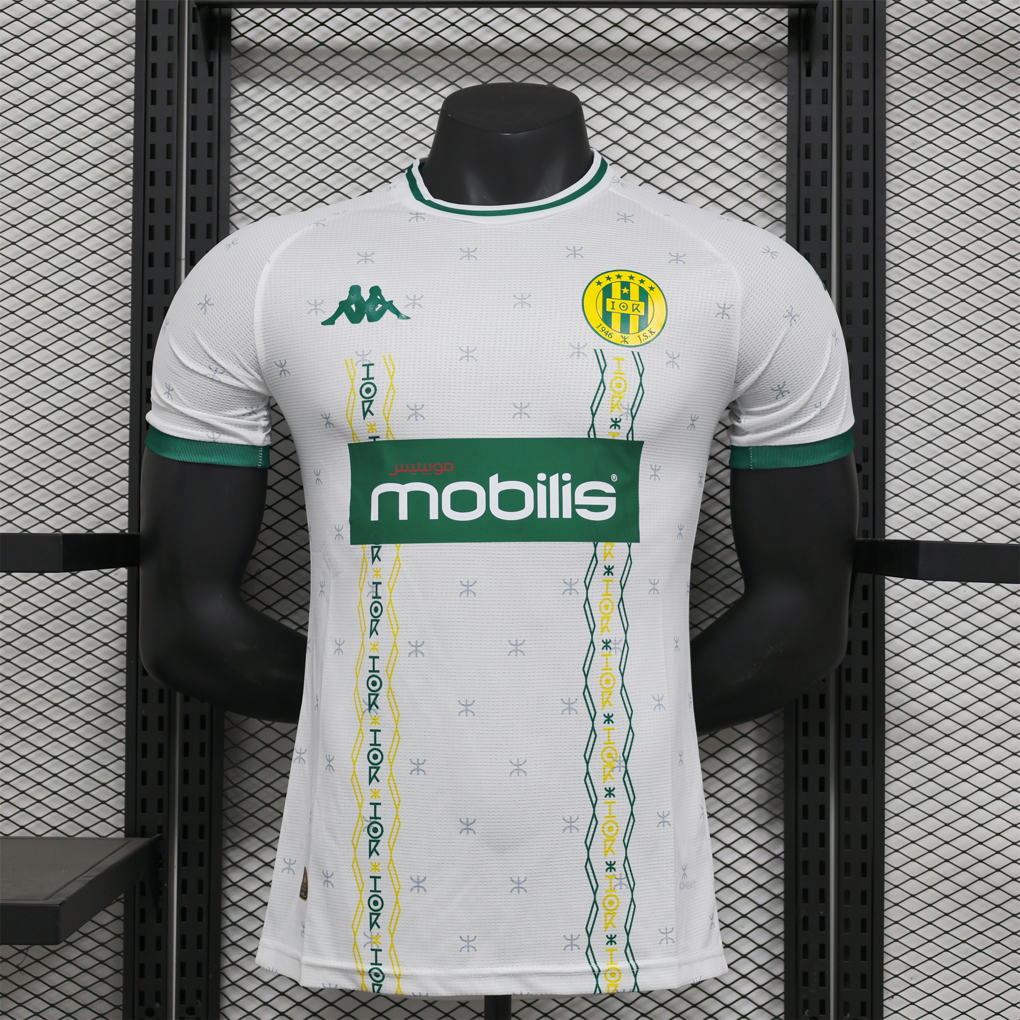 JS Kabylie 24-25 Away Jersey - Player Version - UnitedFutballJersey