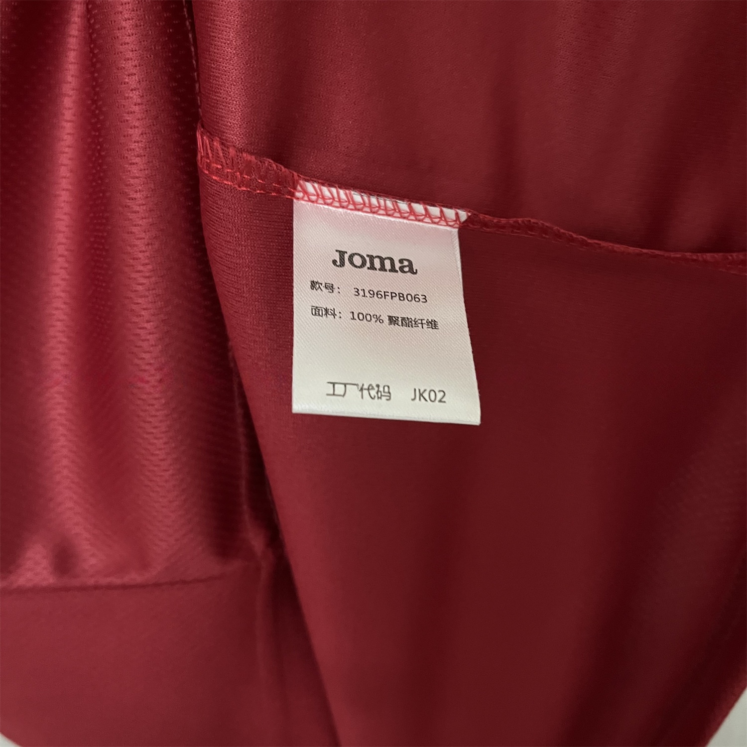 Portuguesa 2025-26 Third Jersey - Fans Version - UnitedFutballJersey