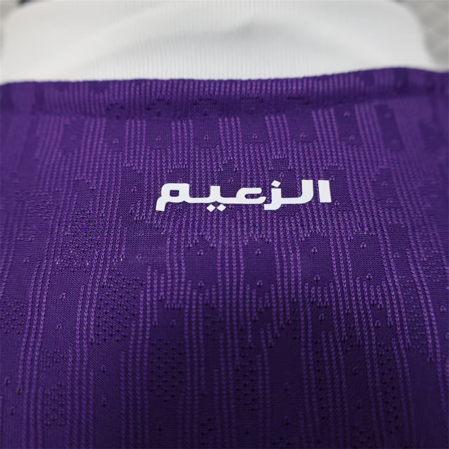 Al Ain 25-26 Home Jersey - Player Version - UnitedFutballJersey