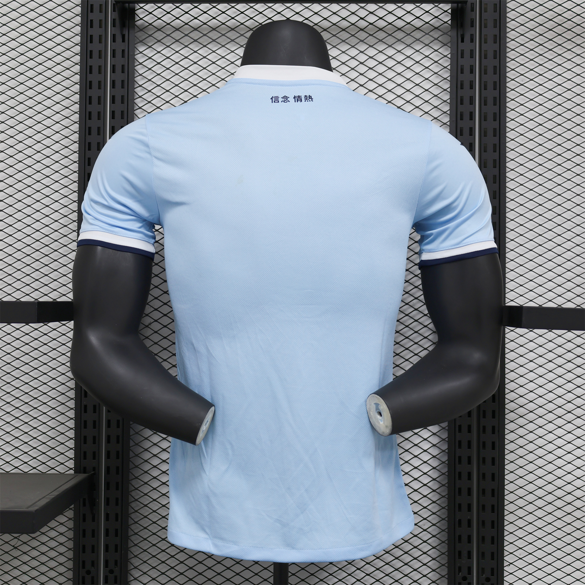 Lazio 24-25 Home Jersey - Player Version - UnitedFutballJersey
