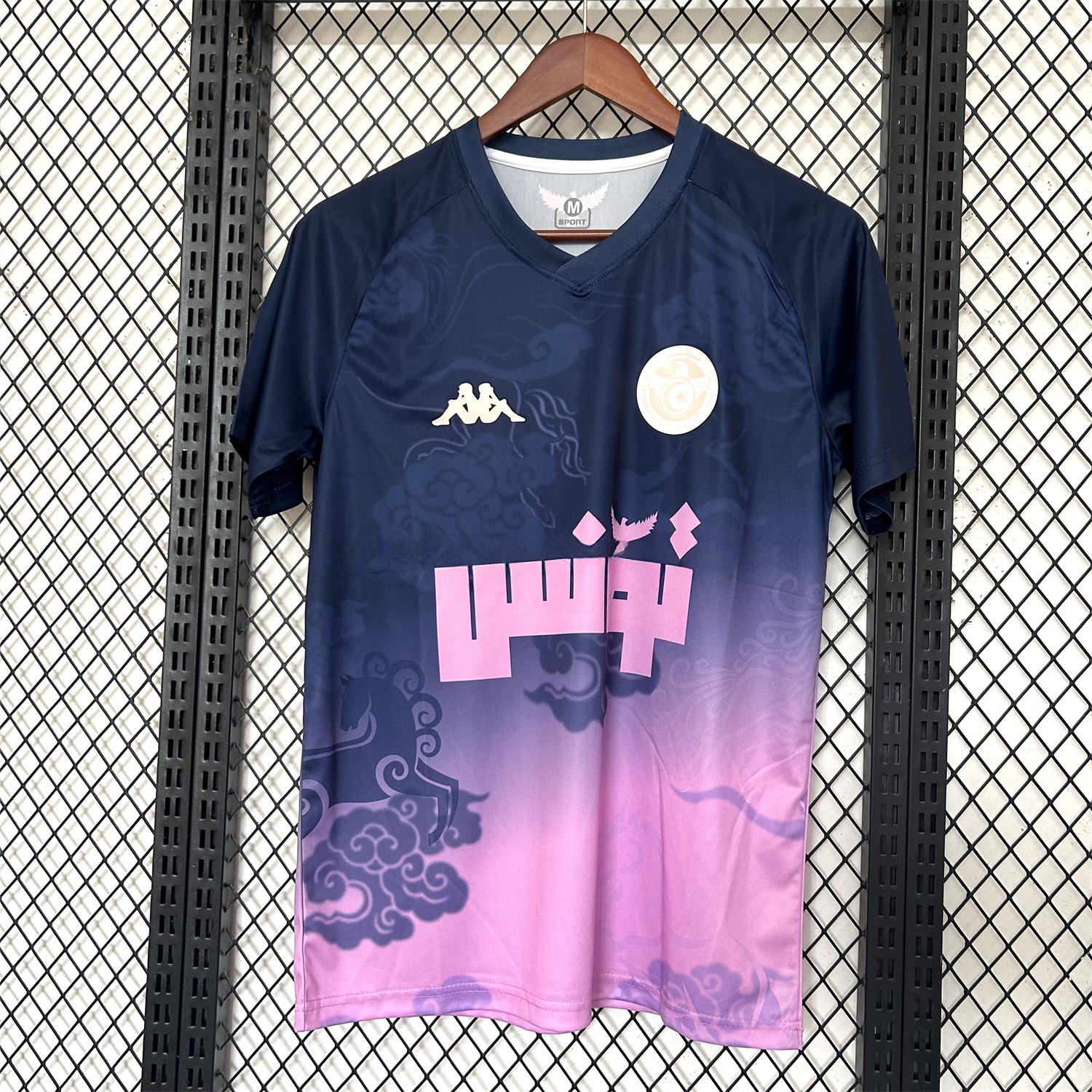 Tunisia 25-26 Deep Blue Purple Gradient Training Jersey - Fans Version - UnitedFutballJersey