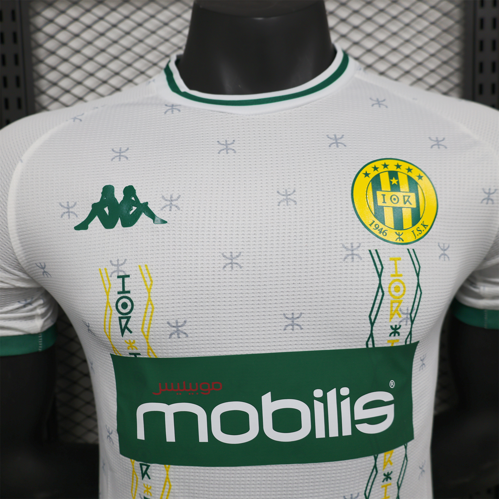 JS Kabylie 24-25 Away Jersey - Player Version - UnitedFutballJersey